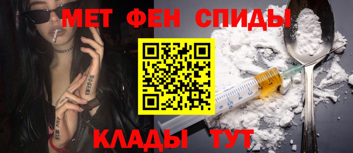 АМФ 97% Новый Уренгой