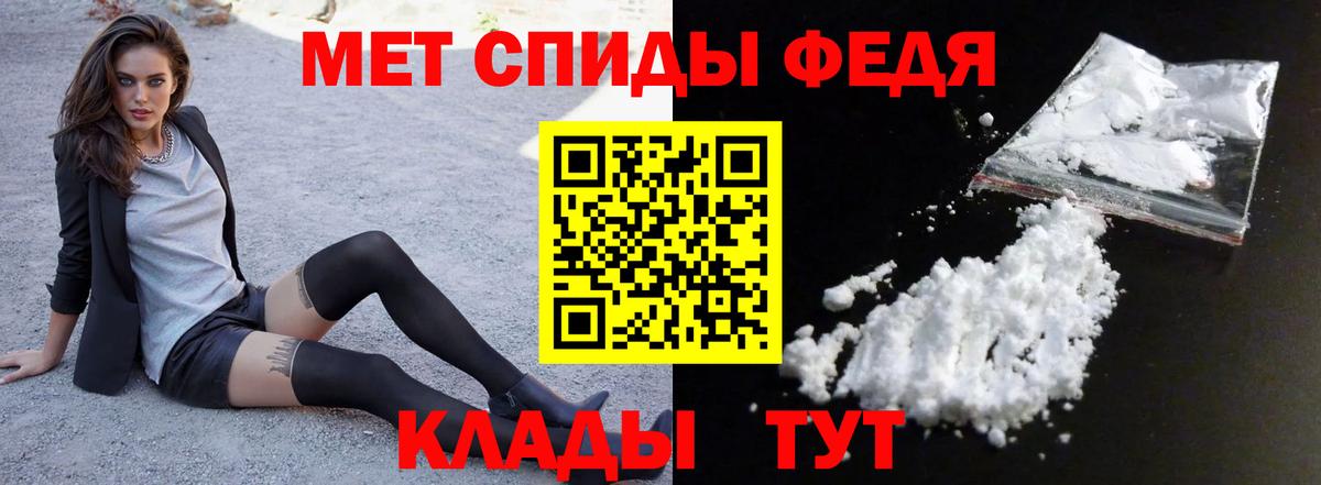 АМФЕТАМИН  Вход с VPN  Новый Уренгой  Amphetamine VHQ 