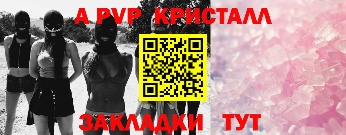 ГАШ  NBOMe  Новый Уренгой  Кокаин  Мефедрон   Вход с VPN  Марихуана 