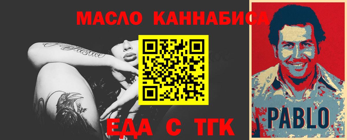 Новый Уренгой  Canna-Cookies марихуана  Вход с VPN 