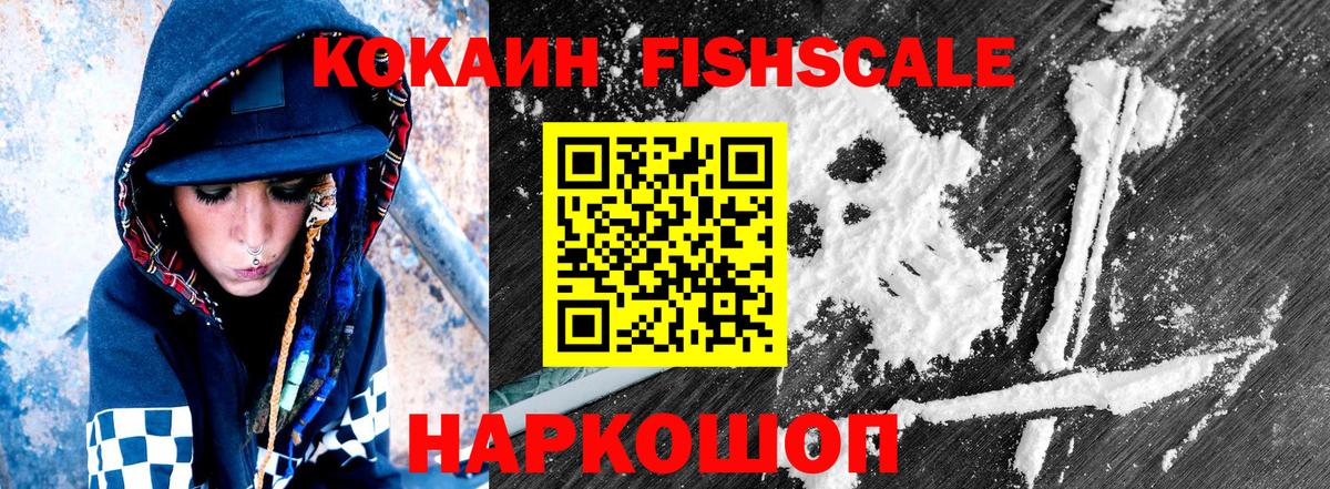 КОКАИН Боливия  COCAIN 99%  Новый Уренгой  Вход с VPN 