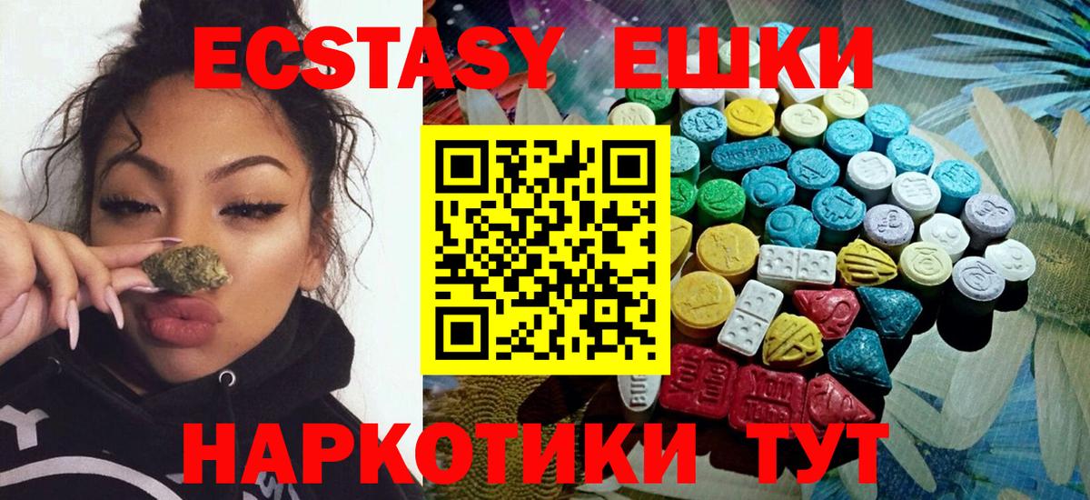 Cocaine Новый Уренгой