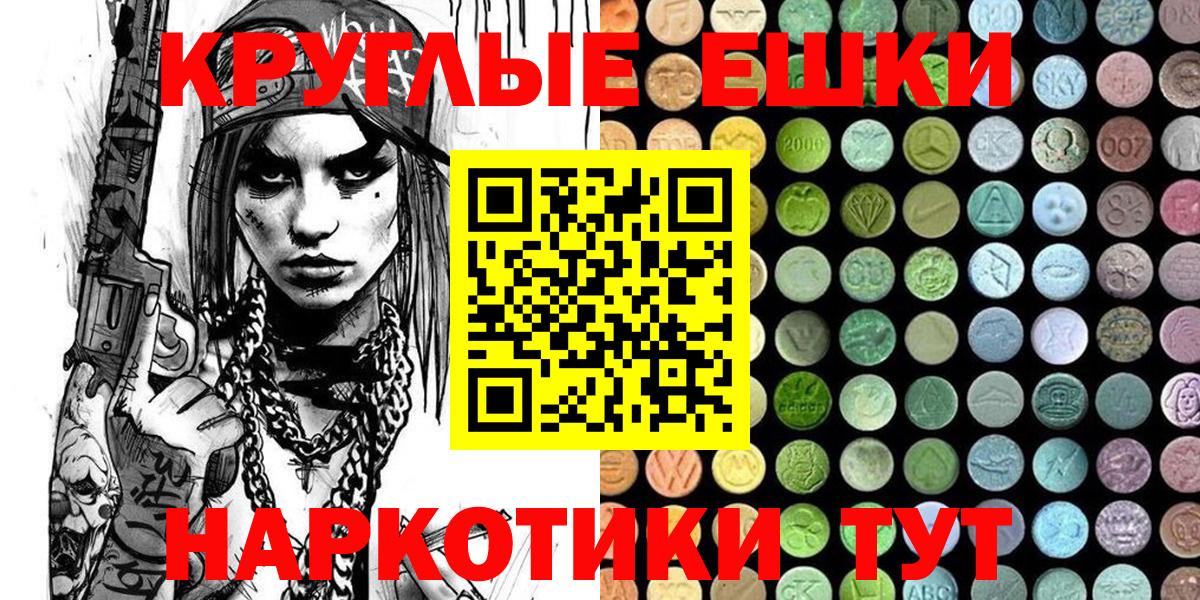 Экстази Cube Новый Уренгой