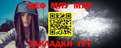 ALPHA PVP Северобайкальск