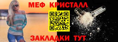 прущий лед Сланцы