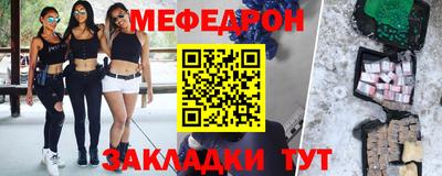 кокаин VHQ Славянск-на-Кубани