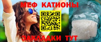 кокаин VHQ Славянск-на-Кубани