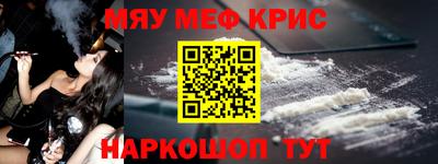 прущий лед Сланцы