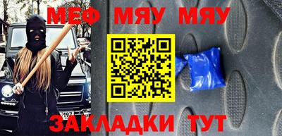 кокаин VHQ Славянск-на-Кубани