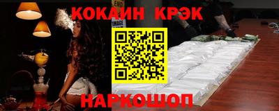 прущий лед Сланцы