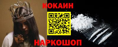 гашиш Славгород