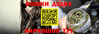 гашиш Славгород