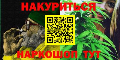 прущий лед Сланцы
