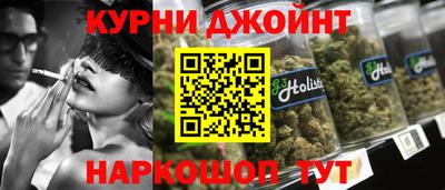 гашиш Славгород