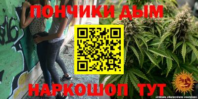 бошки Севастополь