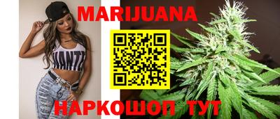 прущий лед Сланцы