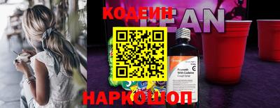 кокаин VHQ Славянск-на-Кубани