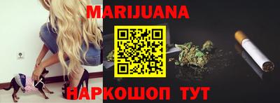 прущий лед Сланцы