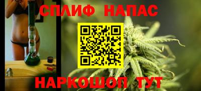 гашиш Славгород