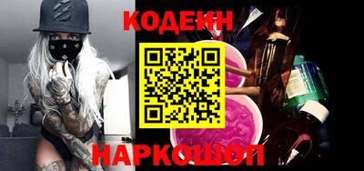 гашиш Славгород