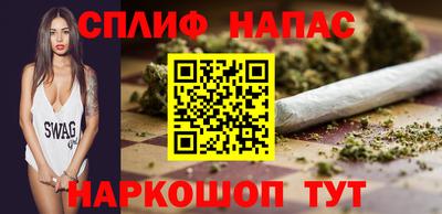 прущий лед Сланцы