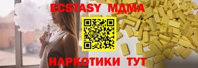 гашиш Славгород