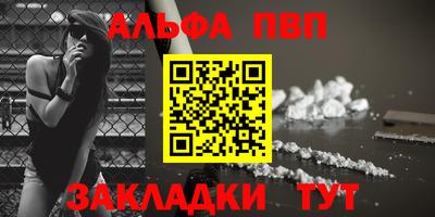 гашиш Славгород