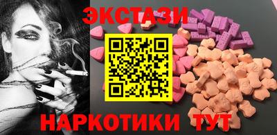 прущий лед Сланцы