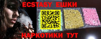 кокаин VHQ Славянск-на-Кубани