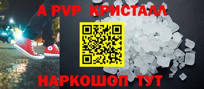 гашиш Славгород
