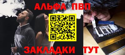 кокаин VHQ Славянск-на-Кубани
