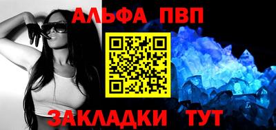 гашиш Славгород