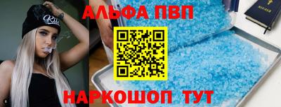 кокаин VHQ Славянск-на-Кубани