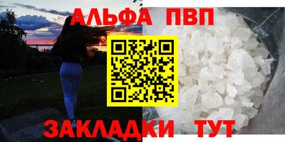 гашиш Славгород