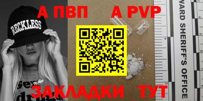 кокаин VHQ Славянск-на-Кубани