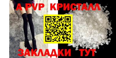 гашиш Славгород