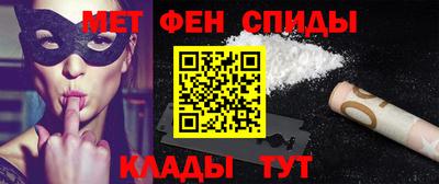 прущий лед Сланцы