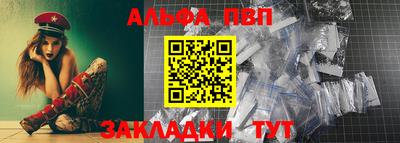прущий лед Сланцы