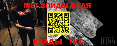 прущий лед Сланцы