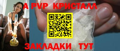 кокаин VHQ Славянск-на-Кубани