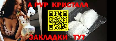 кокаин VHQ Славянск-на-Кубани