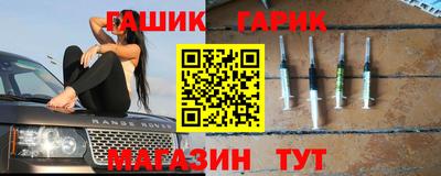 кокаин VHQ Славянск-на-Кубани