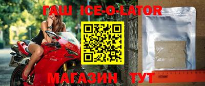 кокаин VHQ Славянск-на-Кубани