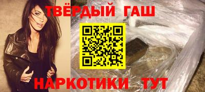 кокаин VHQ Славянск-на-Кубани