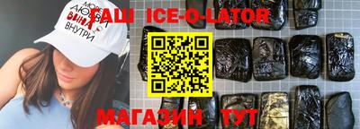 кокаин VHQ Славянск-на-Кубани