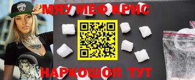 кокаин VHQ Славянск-на-Кубани