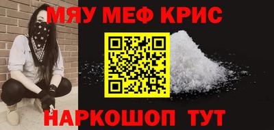 гашиш Славгород