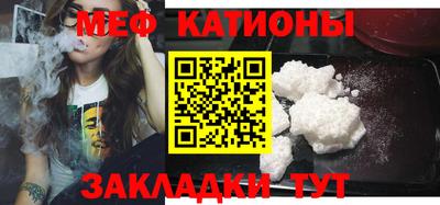 кокаин VHQ Славянск-на-Кубани