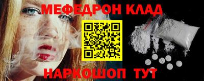 прущий лед Сланцы