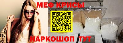 кокаин VHQ Славянск-на-Кубани